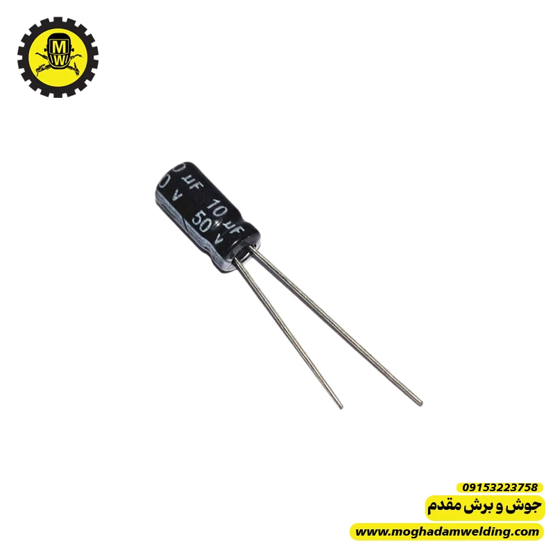 خازن الکترولیتی 10 میکروفاراد 50 ولت