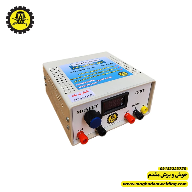 منبع تغذیه  رومیزی دلتا 