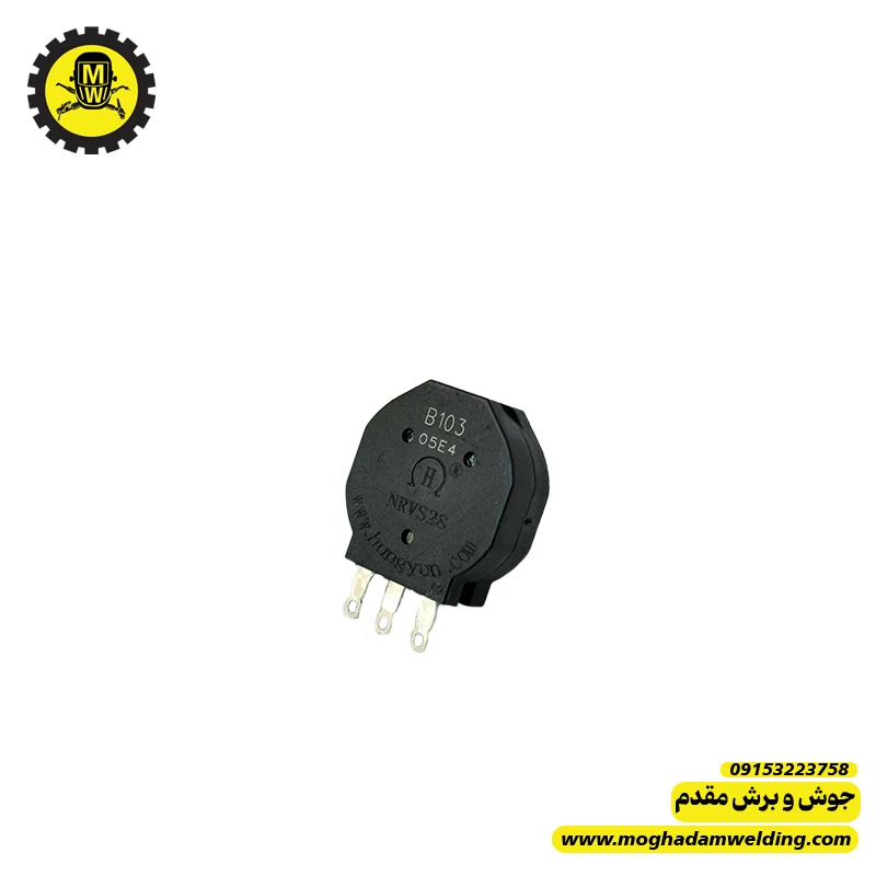 ولوم 10 کیلو اهم B103  پلاستیکی