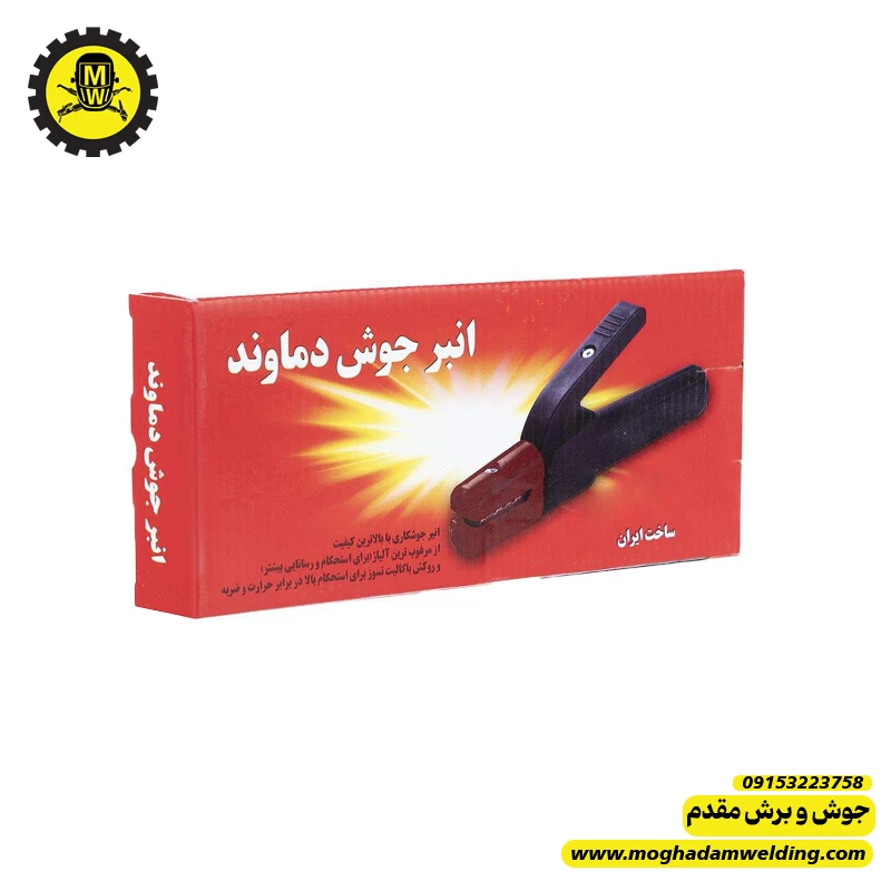 انبر جوش 300 آمپر دماوند
