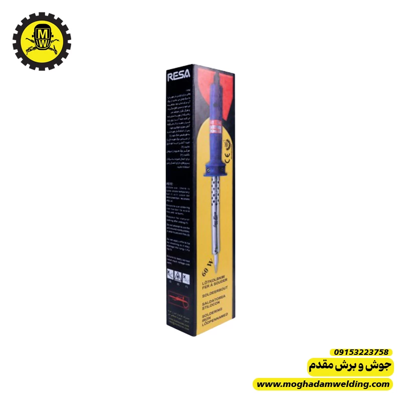 هویه 60 وات رسا