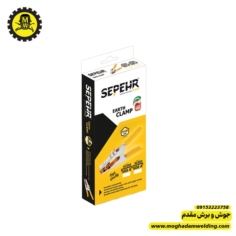 انبر اتصال 300 آمپر سپهر