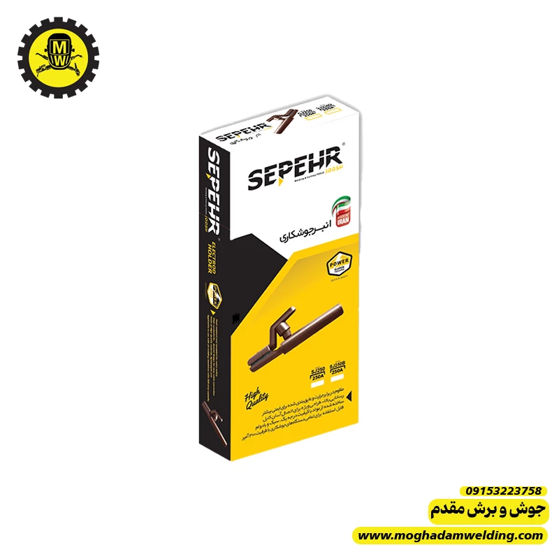 انبر جوشکاری 300 آمپر سپهر