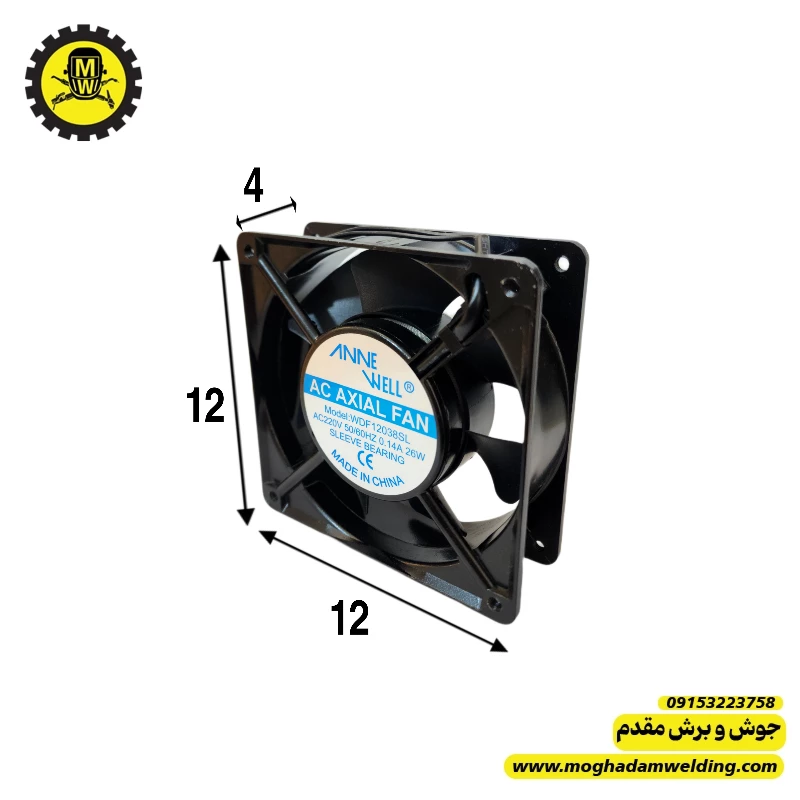 فن 220 ولت 12*12  با تعداد 2300 دور  برند ANNE WELL 