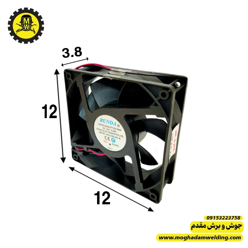 فن 24 ولت 12*12  قطر 3.8 برند راندا  3500 دور 