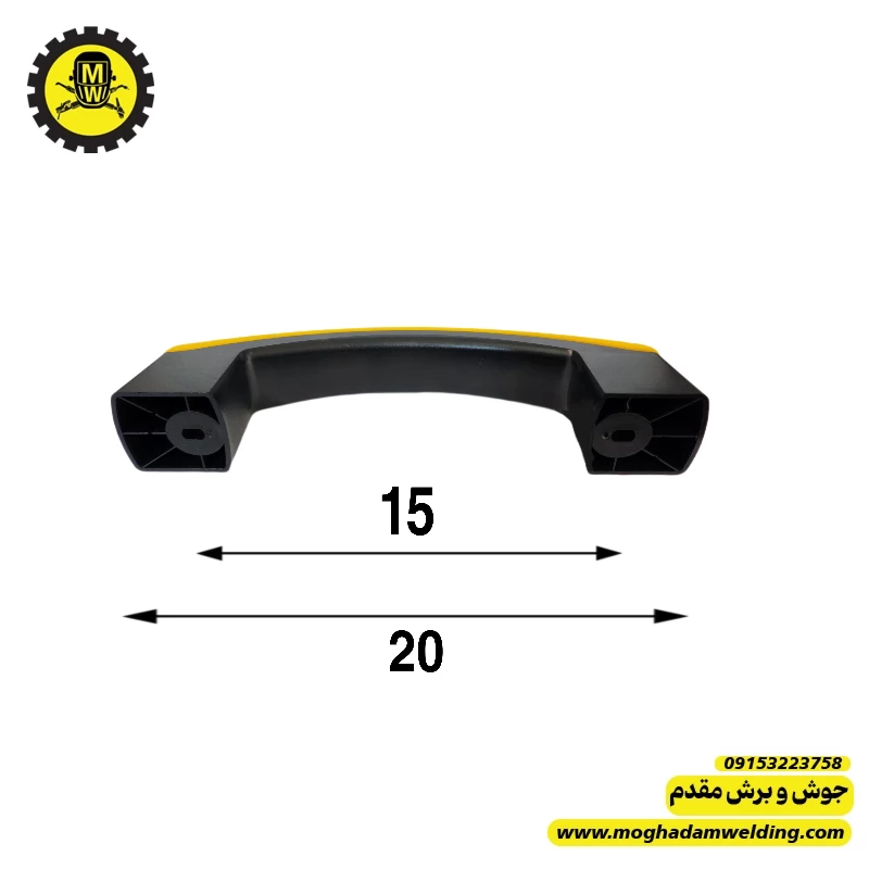 دسته پلاستیکی دستگاه جوش طرح ادون