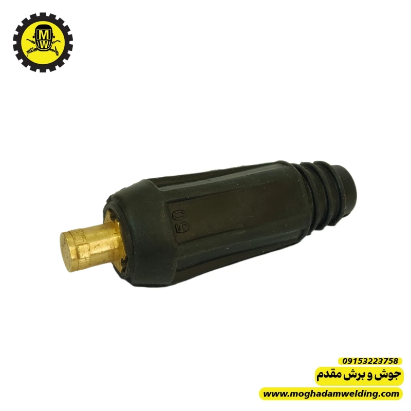 کانکتور نری 50 اقتصادی