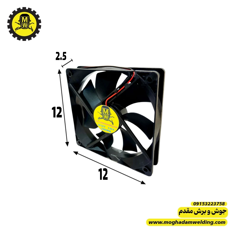 فن 24 ولت3300 دور  12*12 