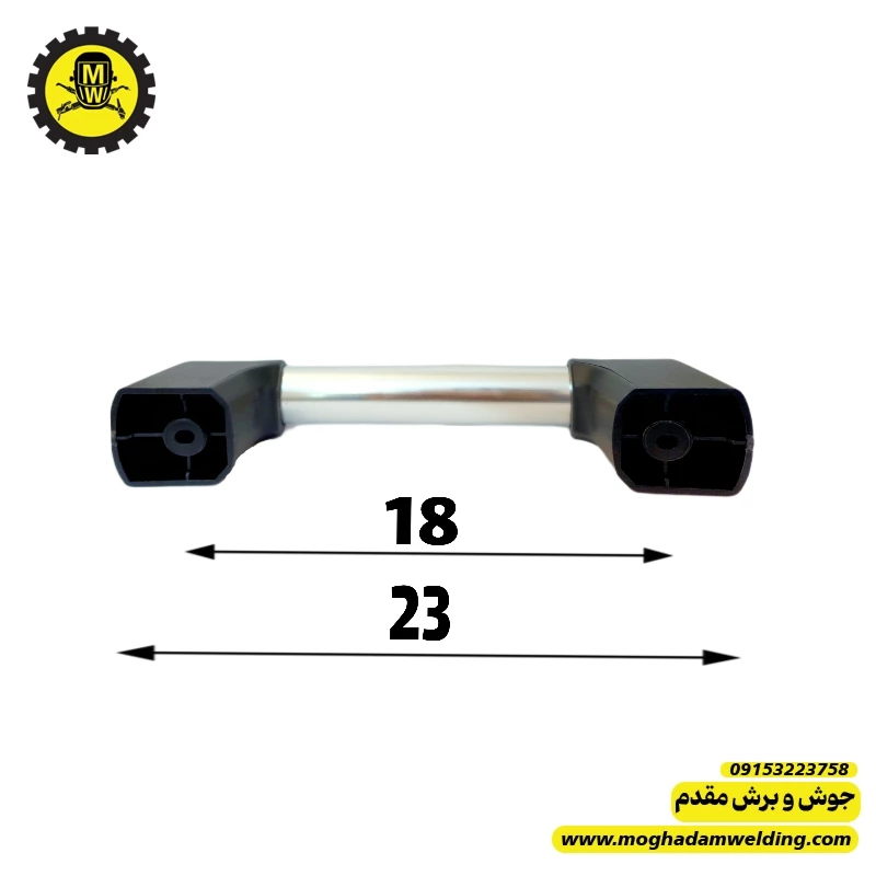 دسته فلزی دستگاه جوش 