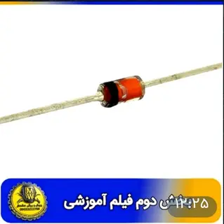 فیلم اموزشی دیود زنر 3.3 ولت 1 وات 1N4728 بخش دوم  