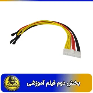 فیلم اموزشی سوکت پل دیود 10 پین اماده 15 سانتی بخش دوم 