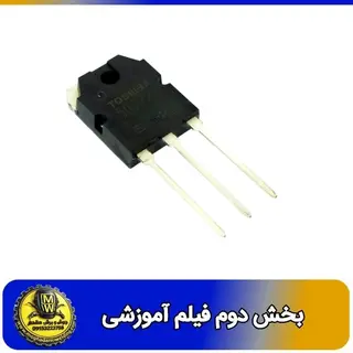 فیلم اموزشی ای جی بی تی 50JR22 بخش دوم