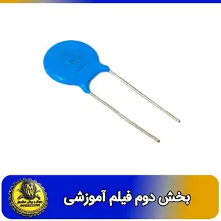 فیلم اموزشی وریستور 14D151K بخش دوم