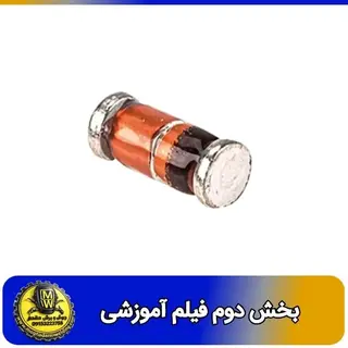 فیلم اموزشی دیود زنر 24 ولت 1N4749 SMD سایز 1206 بخش دوم