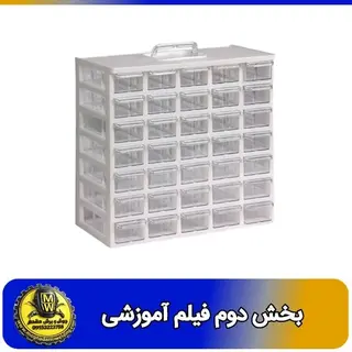 فیلم اموزشی پالت پلاستیکی 35 عددی کیان بخش دوم