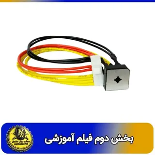 فیلم اموزشی پل دیود S35VB100 پلاستیکی به همراه سوکت اماده 15 سانتی بخش دوم