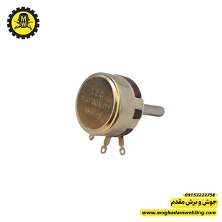 ولوم 1 کیلو اهم قهوه ای