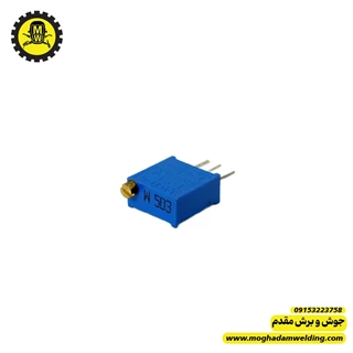 مولتی ترن 50 کیلو اهم