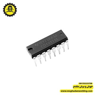 آی سی CD4013