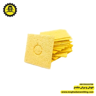 اسفنج سر هویه
