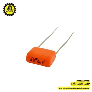 خازن 1 میکروفاراد 100 ولت MKT 