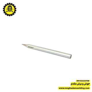 سر هویه 60 وات سومو