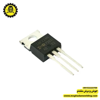 ماسفت IRFZ24N ارجینال