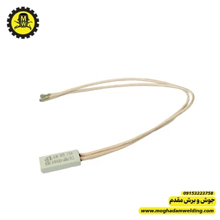 سنسور حرارتی 75 درجه Normaly CLOSE قابلمه ای