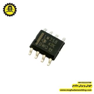 آی سی LM258 SMD