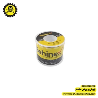 سیم لحیم 50 گرمی برند BEHINEX 