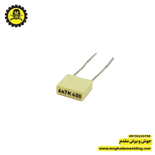 خازن 4.7 نانوفاراد 400 ولت MKT