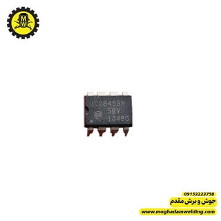 آی سی UC2845