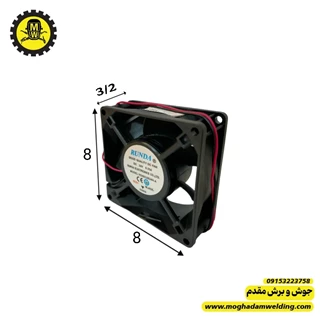 فن 24 ولت 8*8