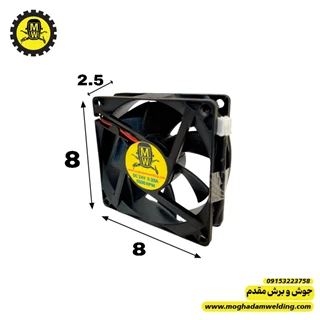 فن 24 ولت 8*8  جوش وبرش مقدم قطر 2.5 با تعداد دور 5500