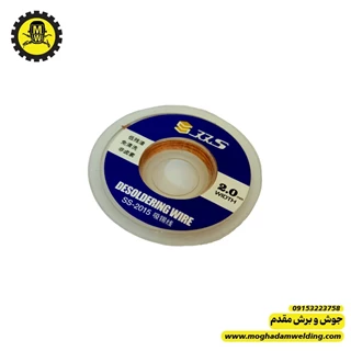 سیم قلع کش