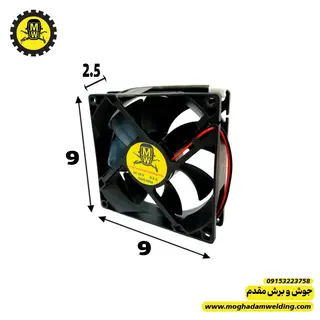 فن 24 ولت DC سایز 9*9 5000 دور قطر2.5 بلبرینگی بدنه پلاستیکی نمای روبرو برند MOGHADAMWELDING