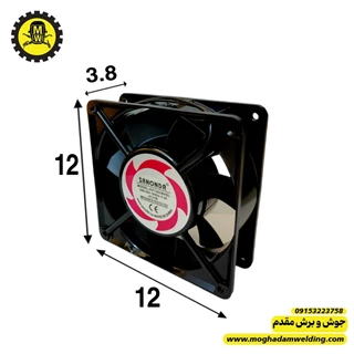 فن 220 ولت 12*12بوشی SANONDA