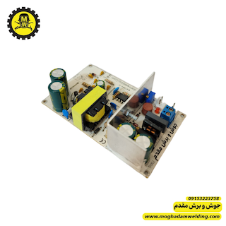 منبع تغذیه 24 ولت 3 آمپر برند جوش و برش مقدم