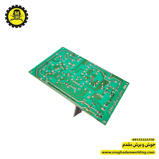 منبع تغذیه 24 ولت 3 آمپر برند جوش و برش مقدم