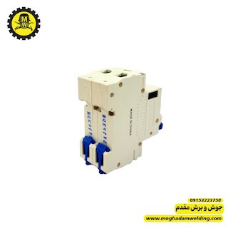 فیوز مینیاتوری(کلید مینیاتوری) دو پل 63 آمپر