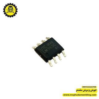 ای سی LM393 SMD