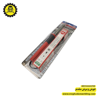 هویه 40 وات سومو