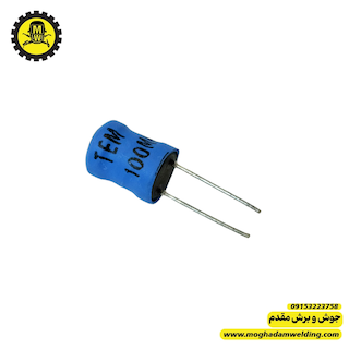 سلف 100 میکروهانری