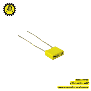 خازن 4.7 نانو فاراد 63 ولت MKT