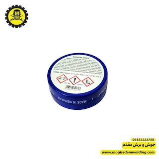 روغن لحیم آلمانی 