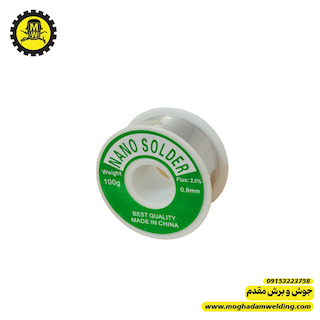 سیم لحیم 100 گرمی اقتصادی