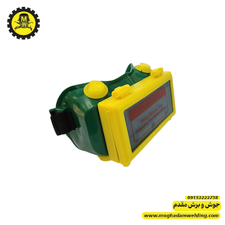 عینک جوشکاری اتومات