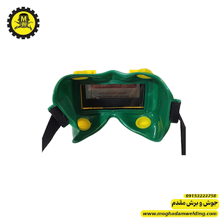 عینک جوشکاری اتومات