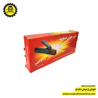 انبر جوش 300 آمپر دماوند