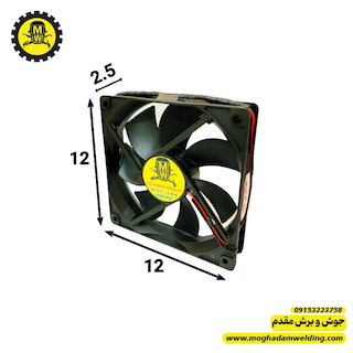فن 24 ولت 12*12 قطر 2.5 بلبرینگی 4500 دور 